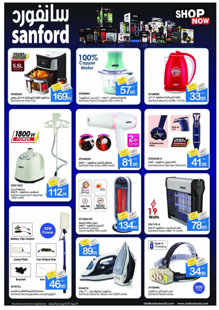 Super Saver Deals | Upto 50% Off - Shop Now In Ajman Markets Cooperative Sharjah / Ajman