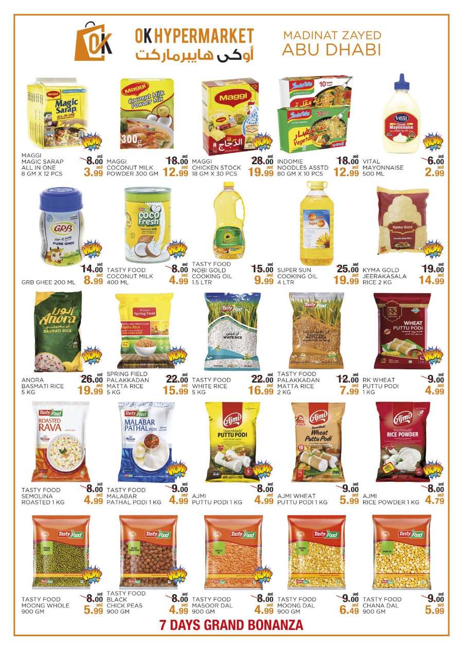 Super Saver Deals | Upto 50% Off - Shop Now In OK Hypermarket Abu Dhabi