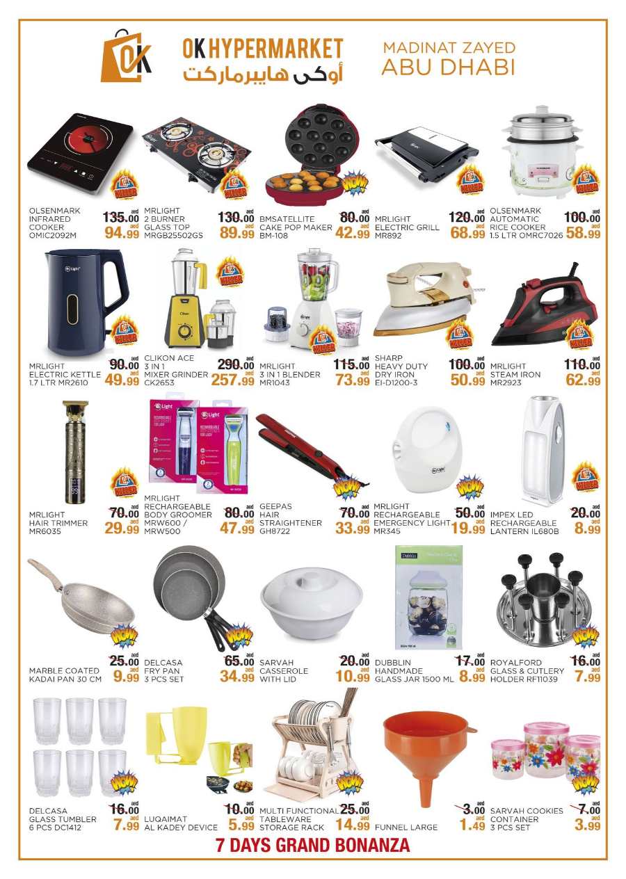 Super Saver Deals | Upto 50% Off - Shop Now In OK Hypermarket Abu Dhabi