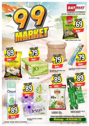 ₹99 Market Sale In Daymart Hypermarket Wayanad