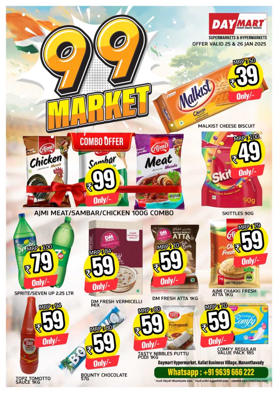 ₹99 Market Sale In Daymart Hypermarket Wayanad