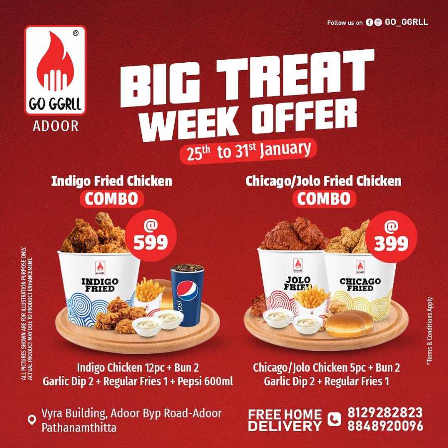 Big Treat Week Offer! In Goggrll Adoor Pathanamthitta