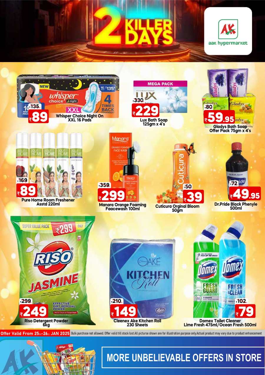 Weekend Fresh Deals - Don’t miss out In AAK Hypermarket Malappuram