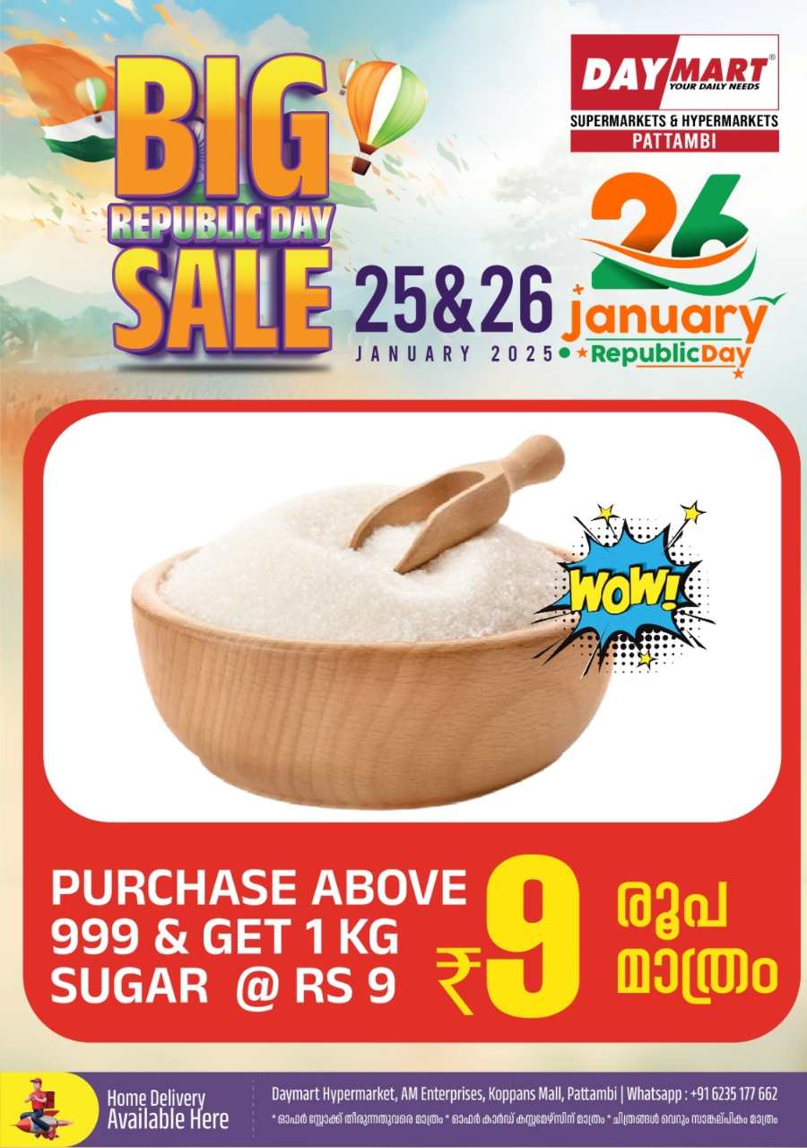 Big Republic Sale! In Daymart Hypermarket Palakkad