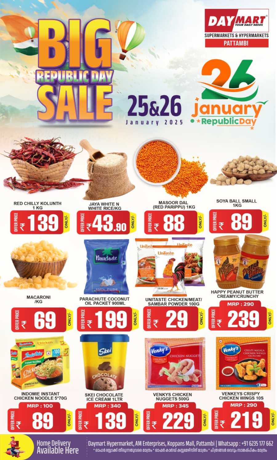 Big Republic Sale! In Daymart Hypermarket Palakkad