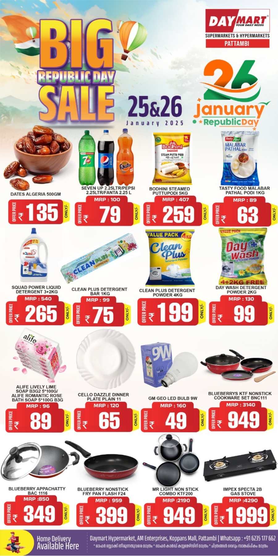 Big Republic Sale! In Daymart Hypermarket Palakkad