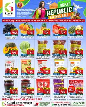 Great Republic Savings Sale In Kunnil Hypermarket Trivandrum