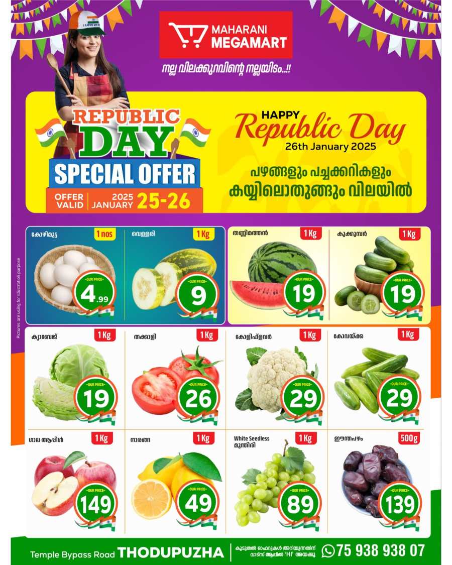 Republic Day Special Offer In Maharani Mega Mart Idukki