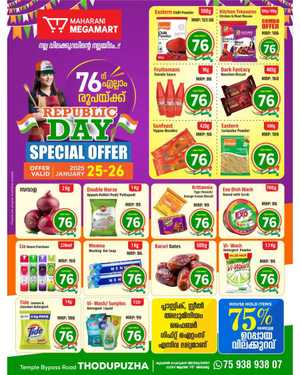 Republic Day Special Offer In Maharani Mega Mart Idukki