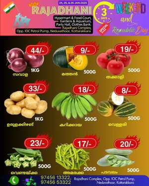 Weekly Offers! In Rajadhani Hypermart Kollam