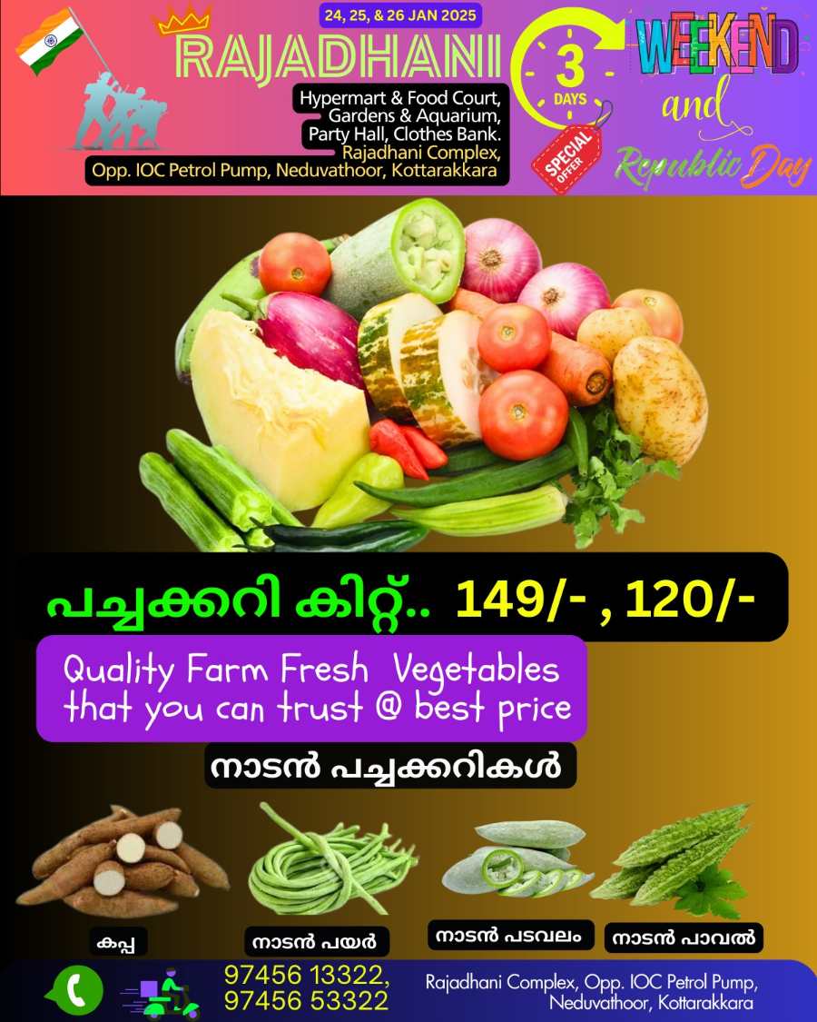 Weekly Offers! In Rajadhani Hypermart Kollam