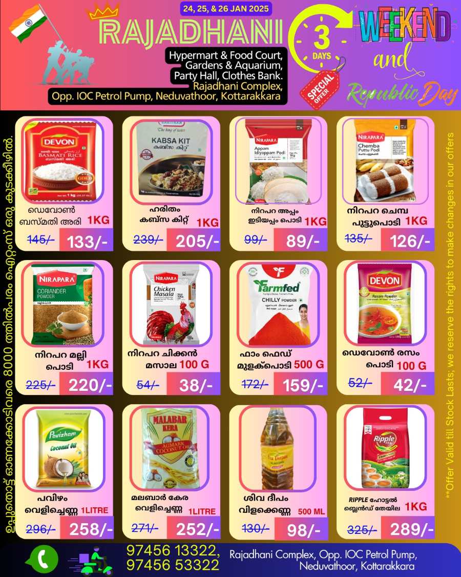 Weekly Offers! In Rajadhani Hypermart Kollam