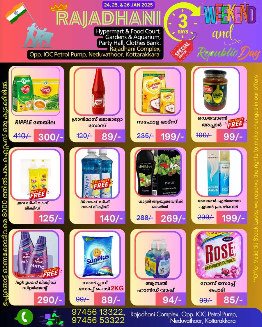 Weekly Offers! In Rajadhani Hypermart Kollam