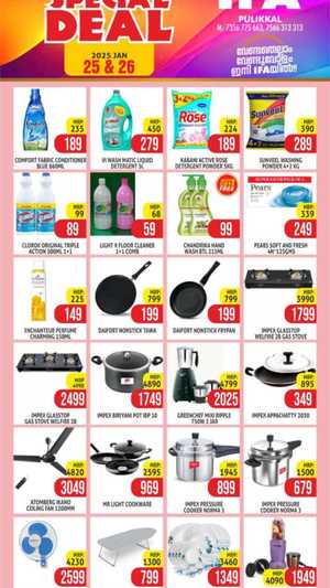 Weekend Deals In IFA Hypermart Malappuram