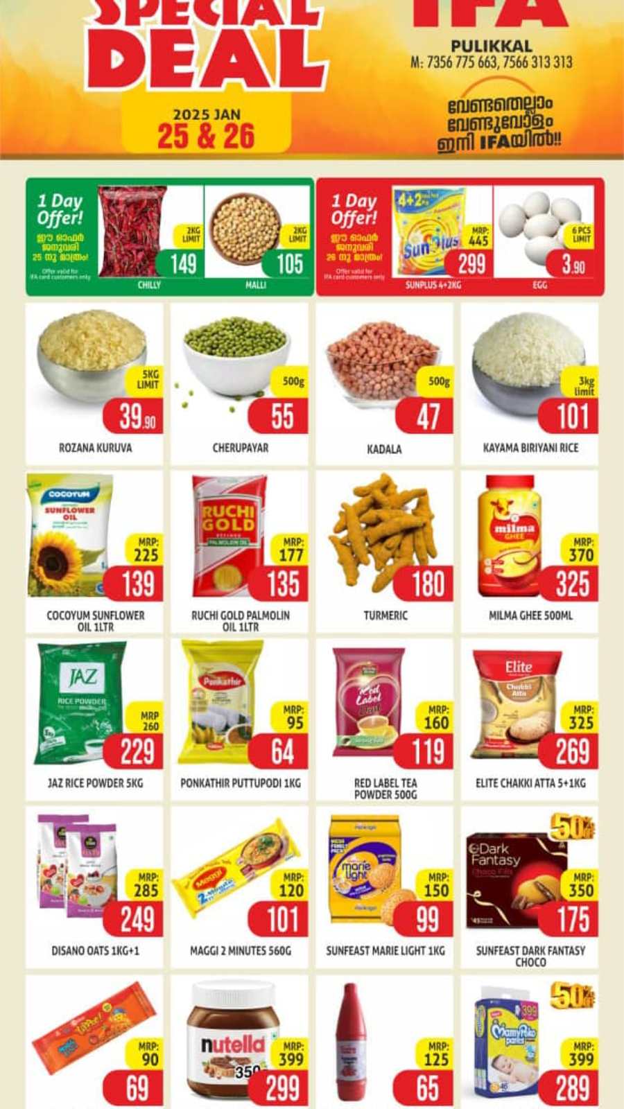 Weekend Deals In IFA Hypermart Malappuram