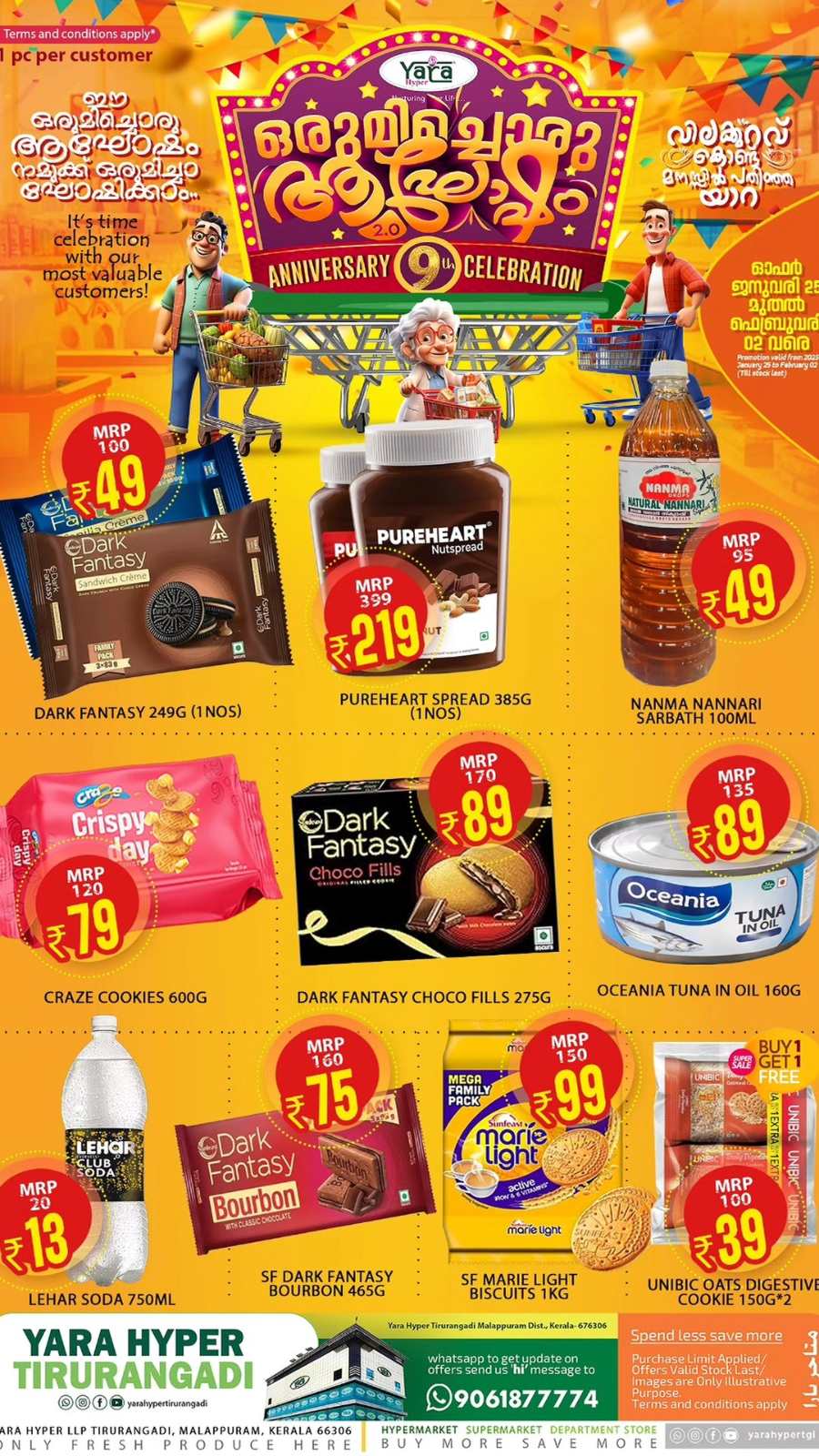 Anniversary Special: 9 Years of Savings - Shop Now! In Yara Hypermarket Malappuram