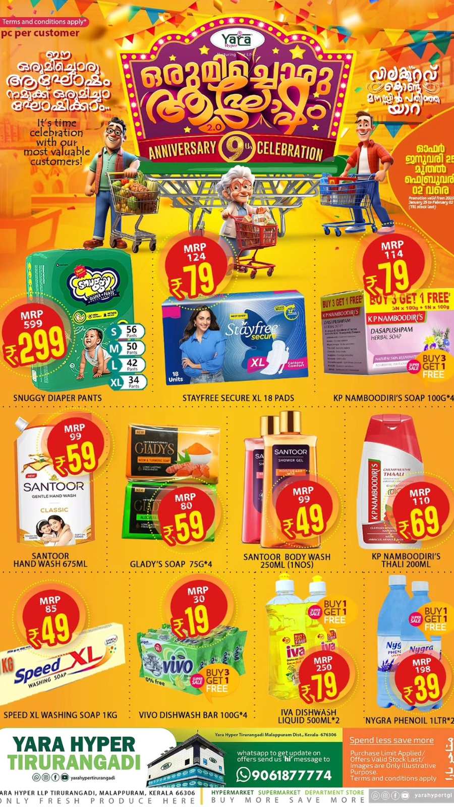 Anniversary Special: 9 Years of Savings - Shop Now! In Yara Hypermarket Malappuram