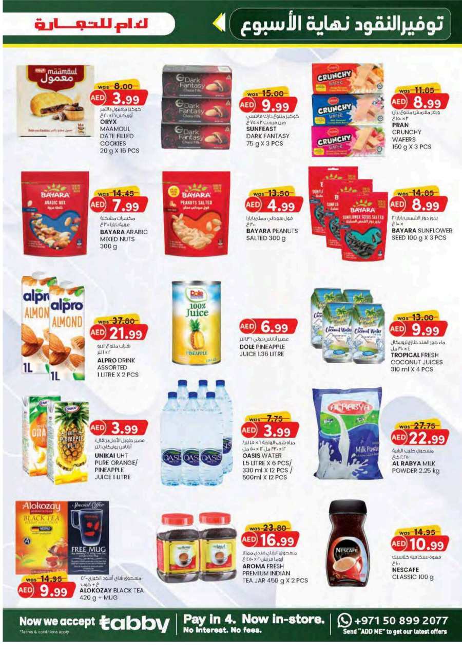 Weekend Delights In K.M Trading Fujairah