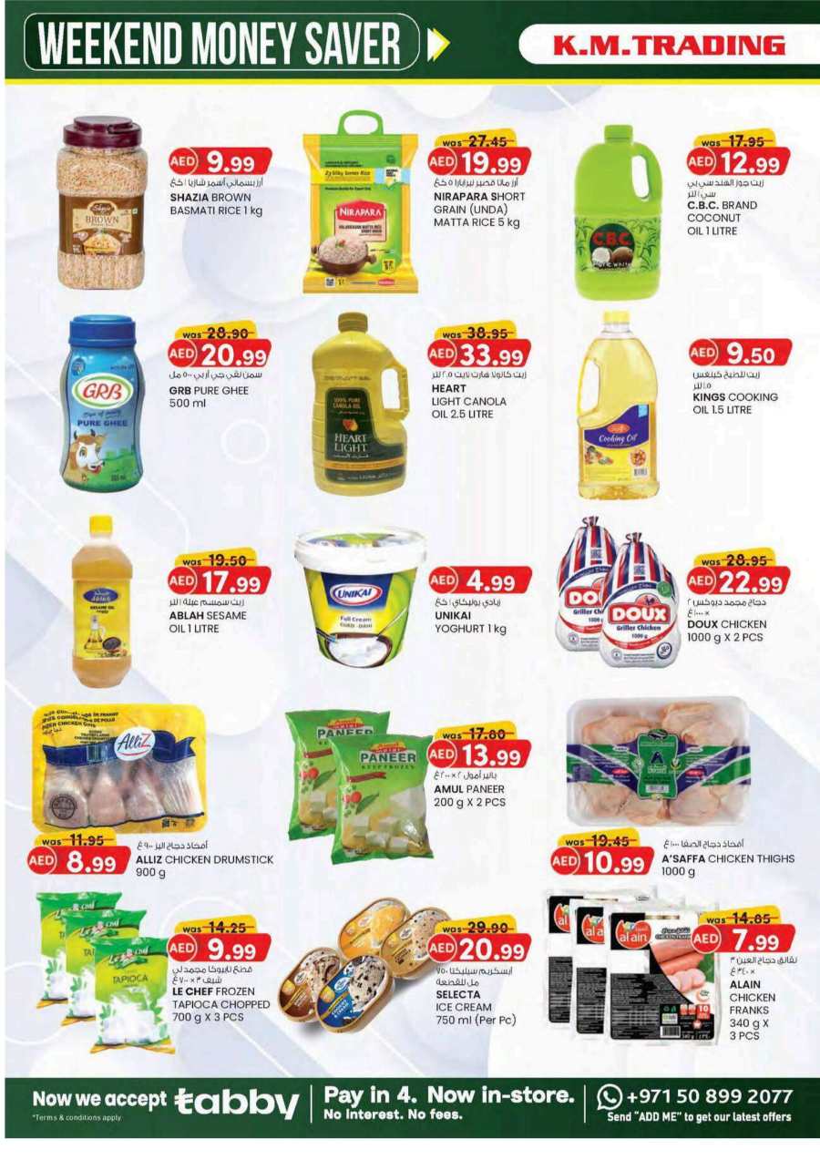 Weekend Delights In K.M Trading Fujairah