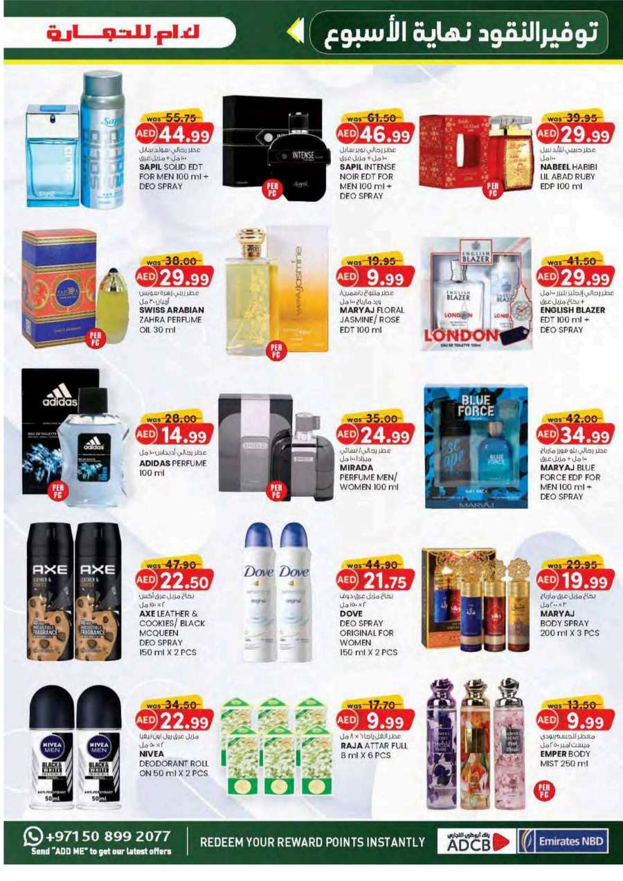 Weekend Delights In K.M Trading Fujairah