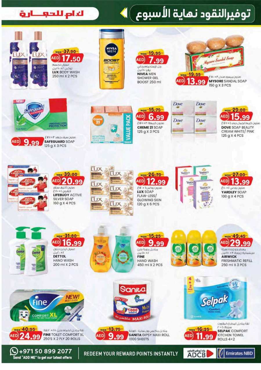 Weekend Delights In K.M Trading Fujairah