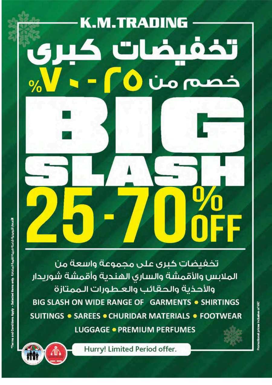 Weekend Delights In K.M Trading Fujairah