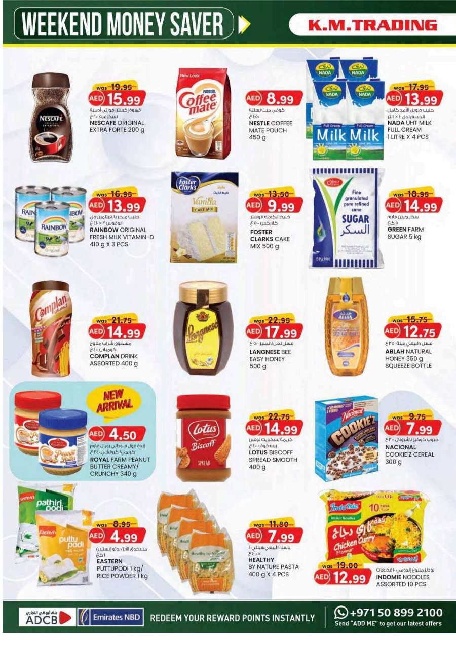 Weekend Delights In K.M Trading Sharjah / Ajman