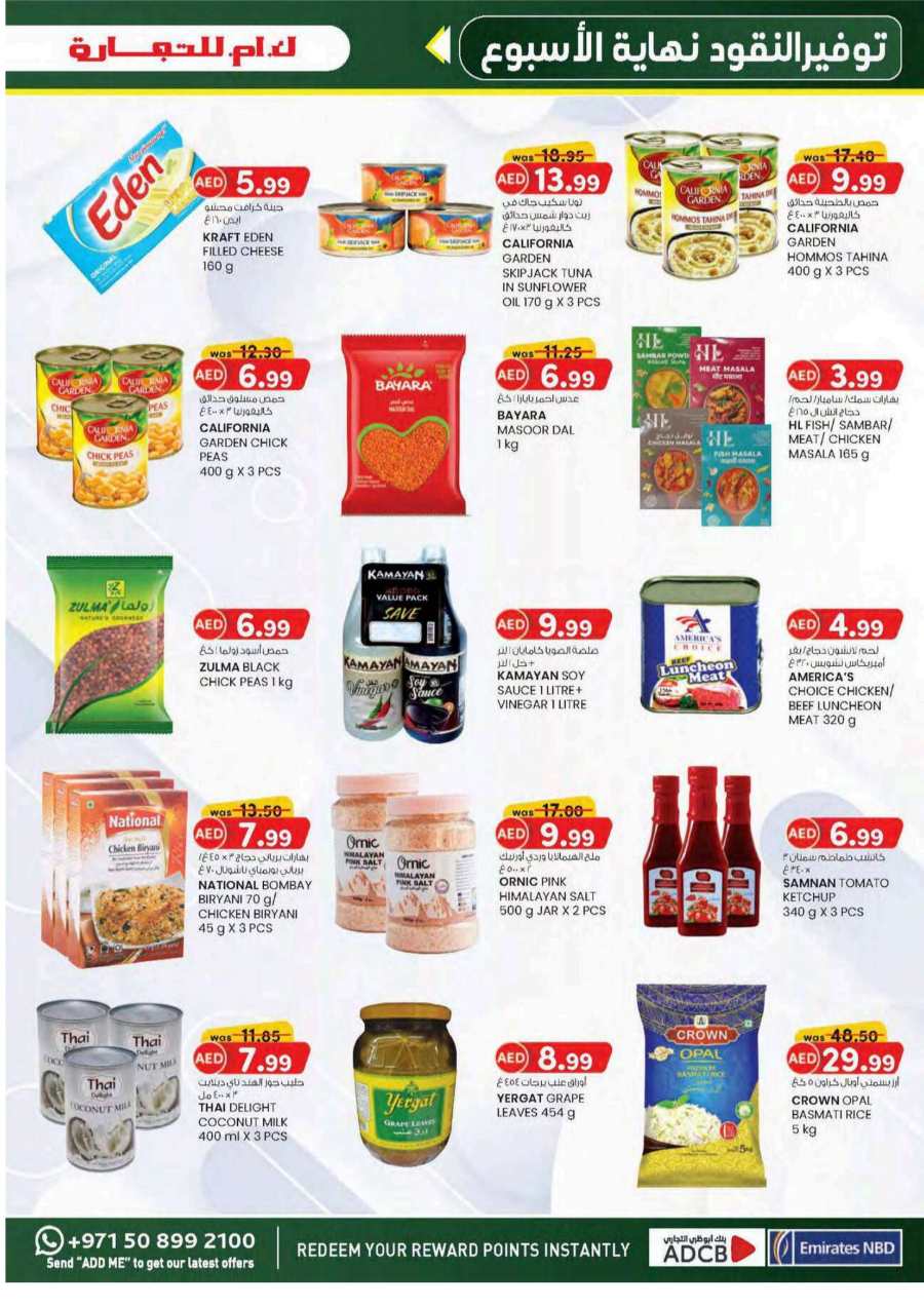 Weekend Delights In K.M Trading Sharjah / Ajman