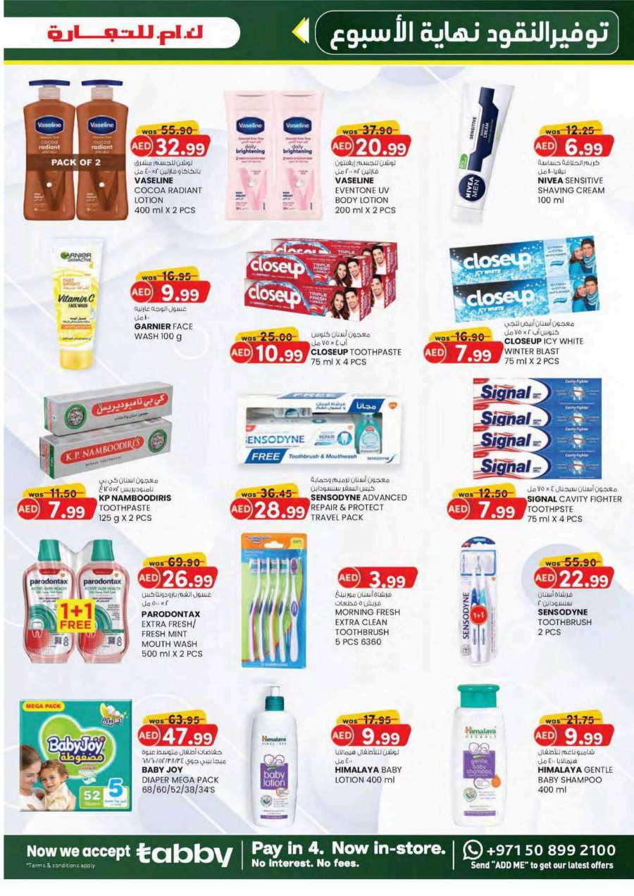 Weekend Delights In K.M Trading Sharjah / Ajman