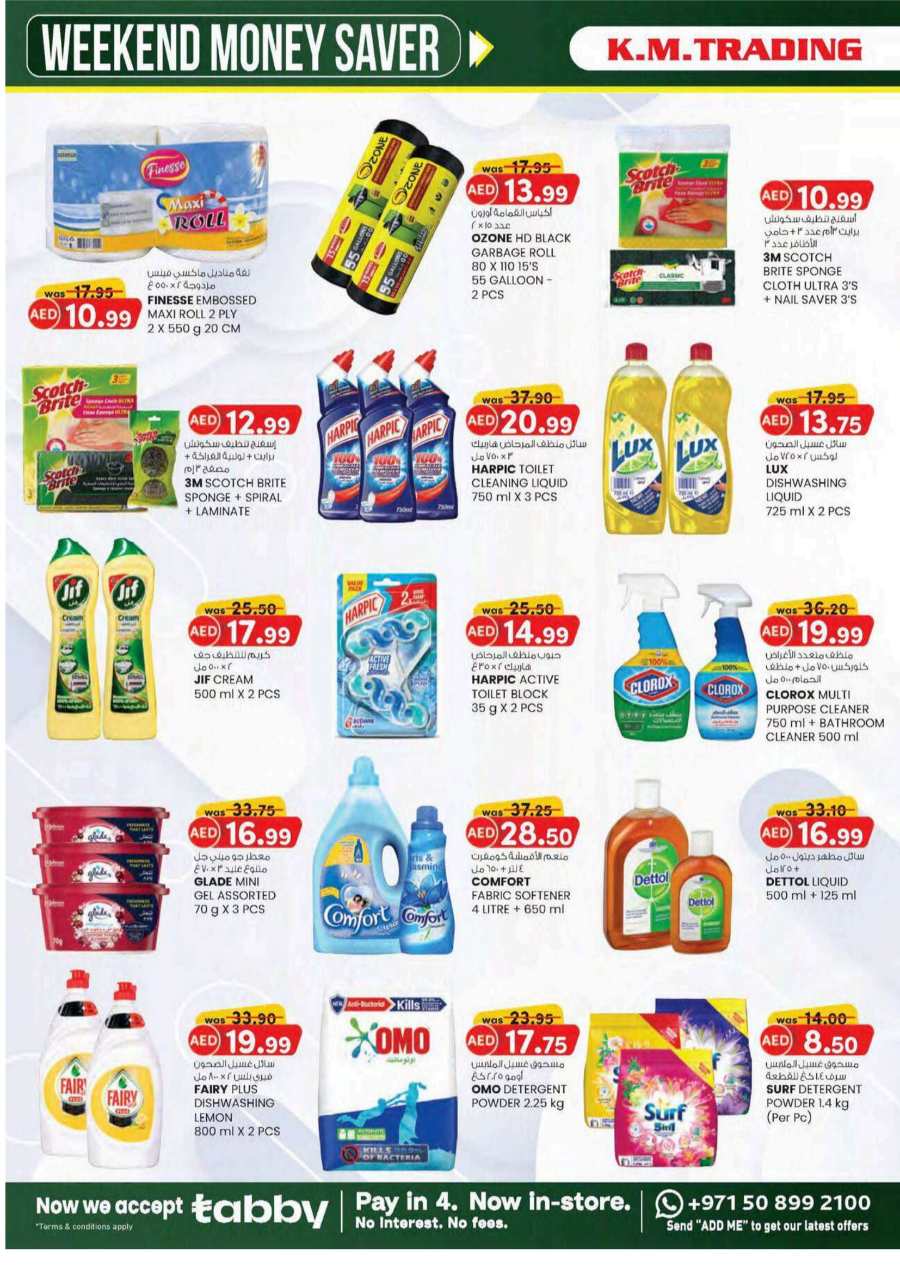 Weekend Delights In K.M Trading Sharjah / Ajman