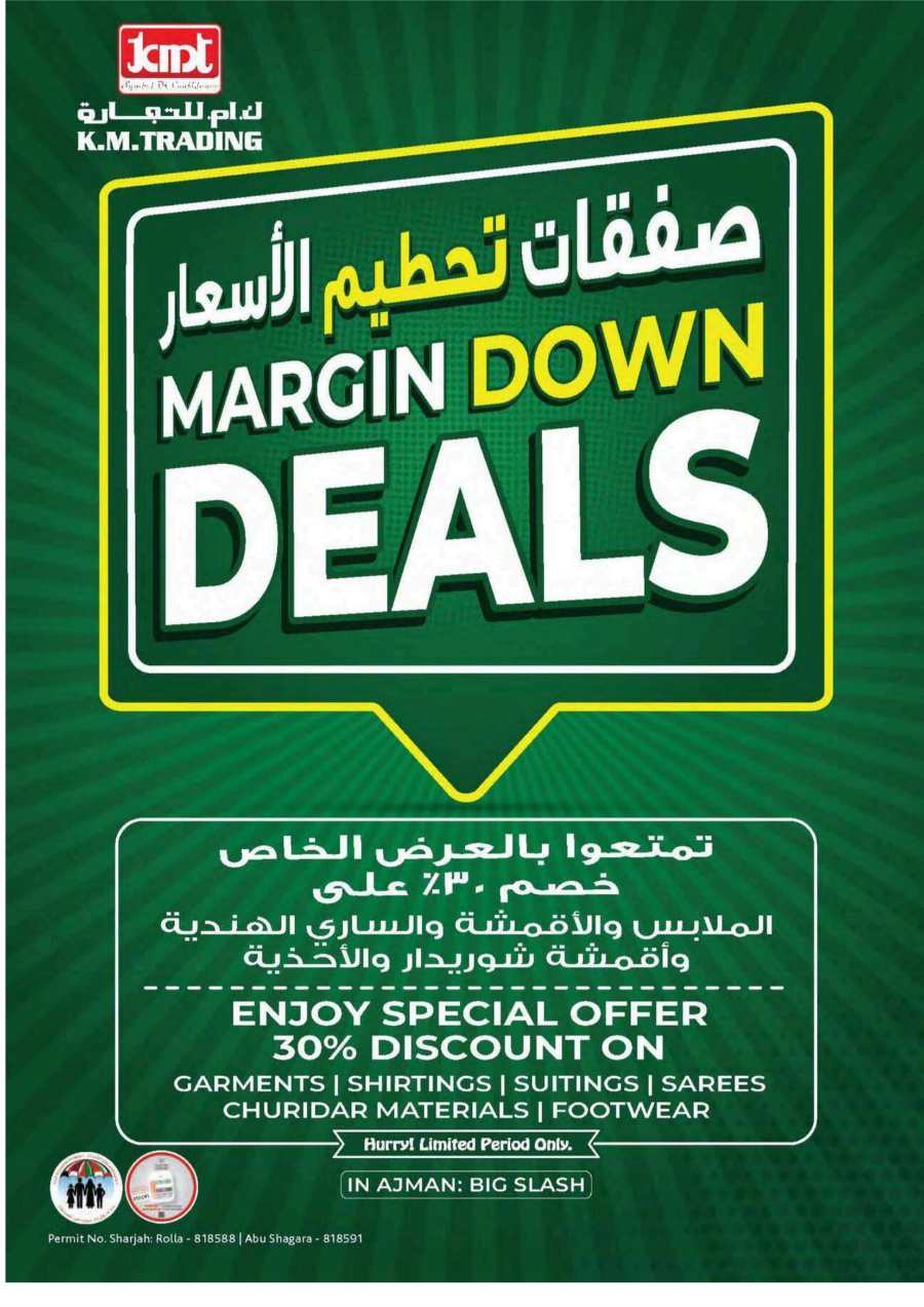 Weekend Delights In K.M Trading Sharjah / Ajman