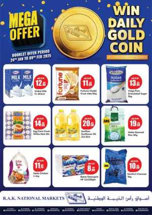 Mega Offer In Al Aswaq Hypermarket Ras al Khaimah