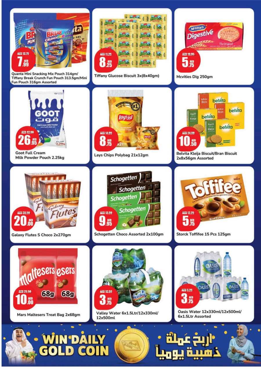 Mega Offer In Al Aswaq Hypermarket Ras al Khaimah