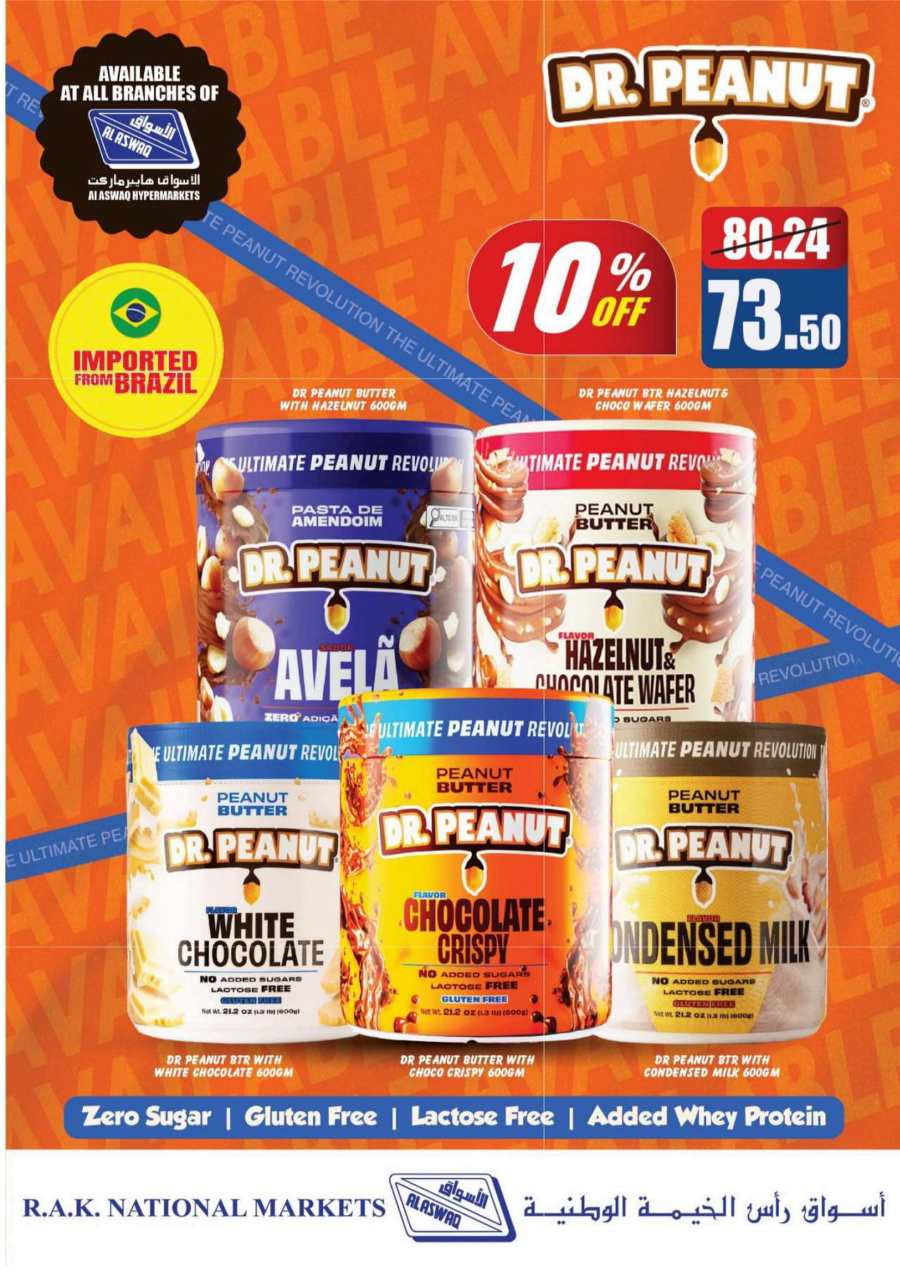 Mega Offer In Al Aswaq Hypermarket Ras al Khaimah