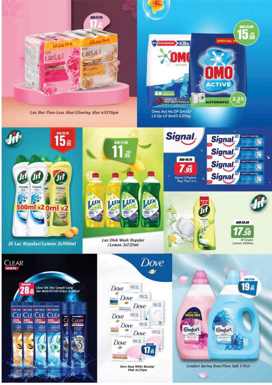 Mega Offer In Al Aswaq Hypermarket Ras al Khaimah