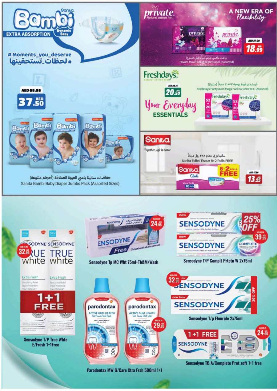 Mega Offer In Al Aswaq Hypermarket Ras al Khaimah