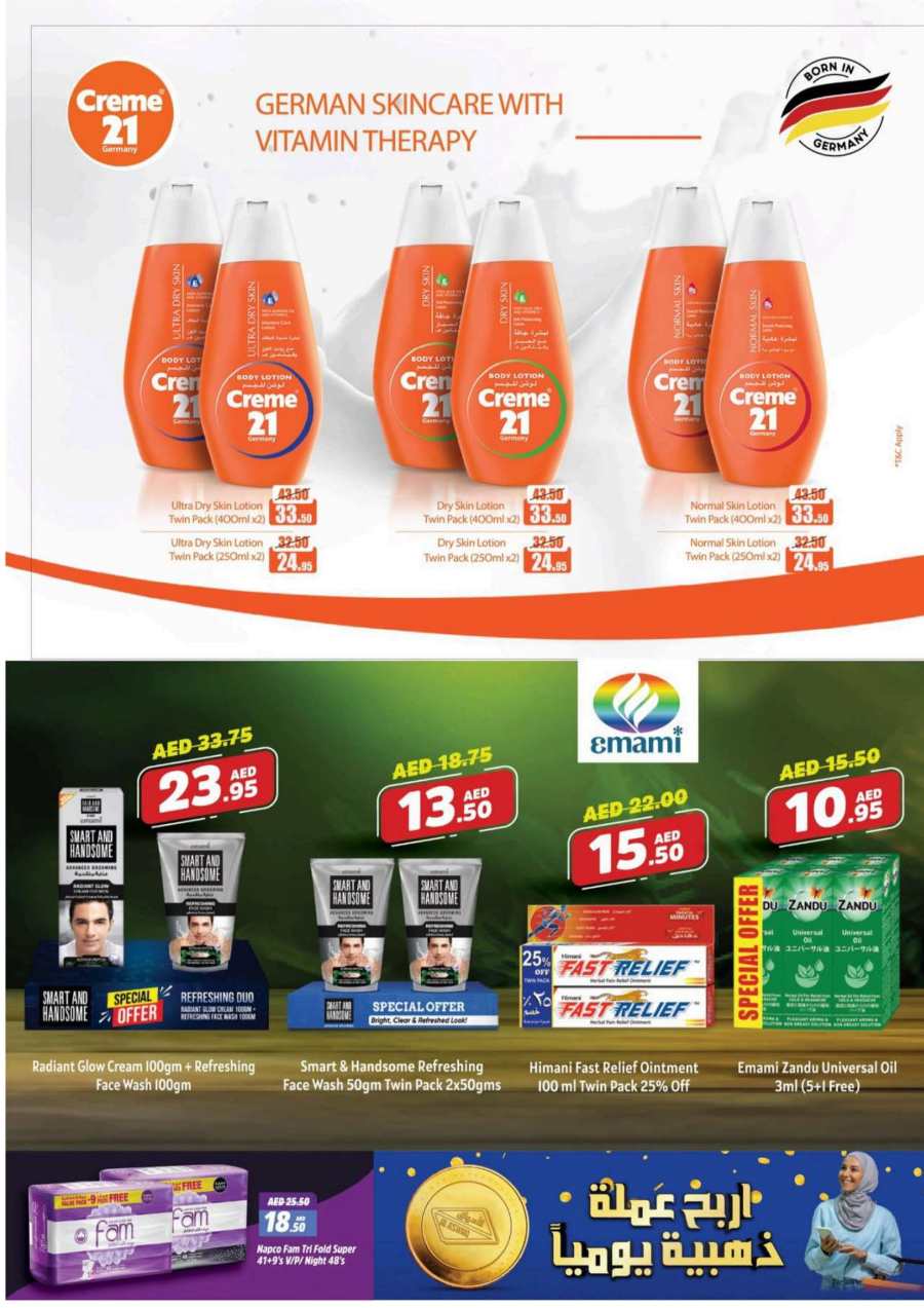 Mega Offer In Al Aswaq Hypermarket Ras al Khaimah