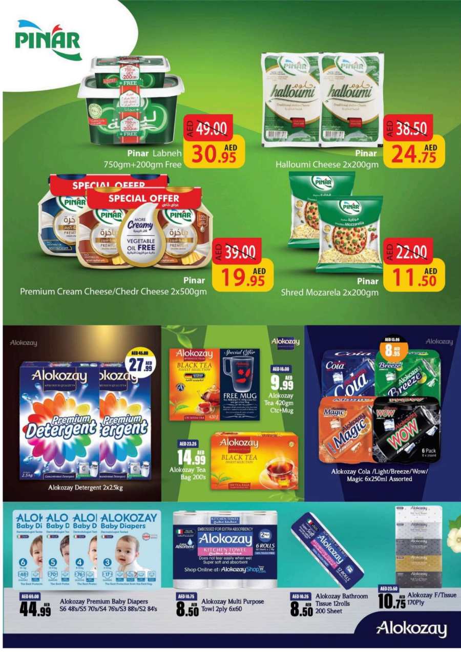 Mega Offer In Al Aswaq Hypermarket Ras al Khaimah