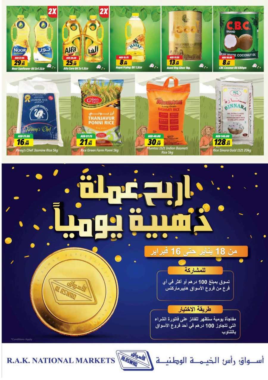 Mega Offer In Al Aswaq Hypermarket Ras al Khaimah