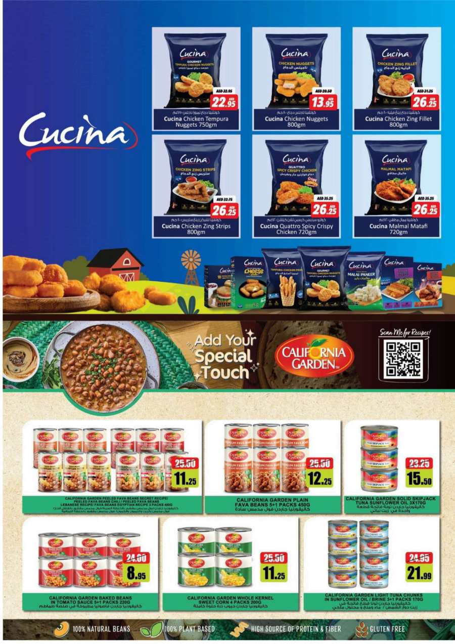 Mega Offer In Al Aswaq Hypermarket Ras al Khaimah