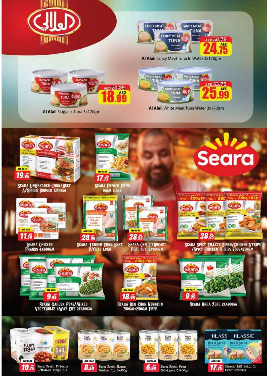 Mega Offer In Al Aswaq Hypermarket Ras al Khaimah