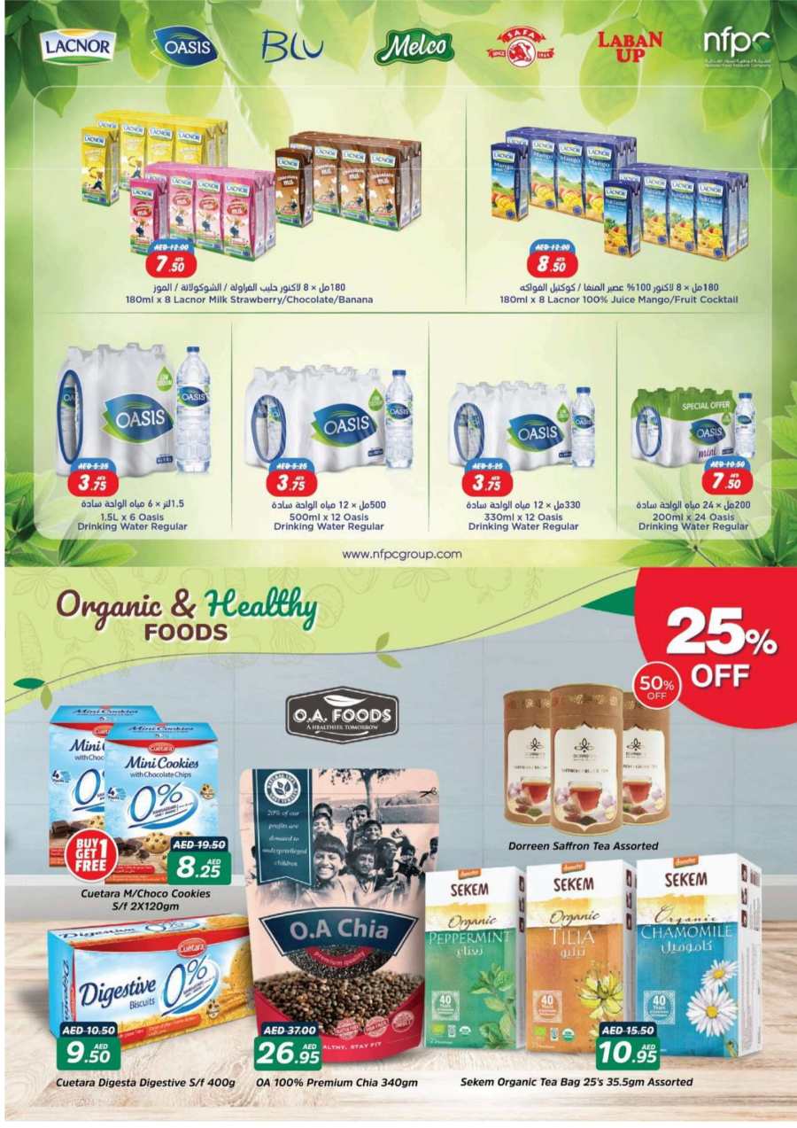 Mega Offer In Al Aswaq Hypermarket Ras al Khaimah