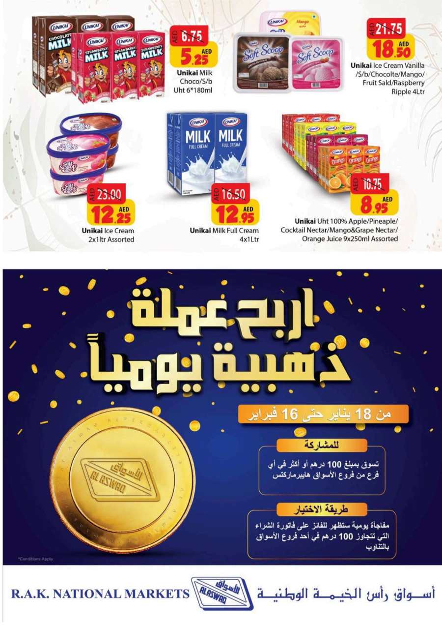 Mega Offer In Al Aswaq Hypermarket Ras al Khaimah