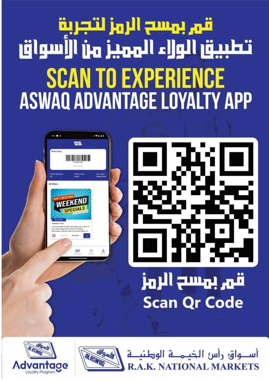 Mega Offer In Al Aswaq Hypermarket Ras al Khaimah