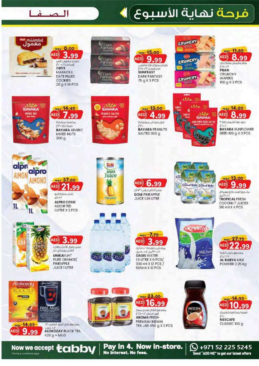 Weekend Delights In SAFA Express Supermarket Al Ain