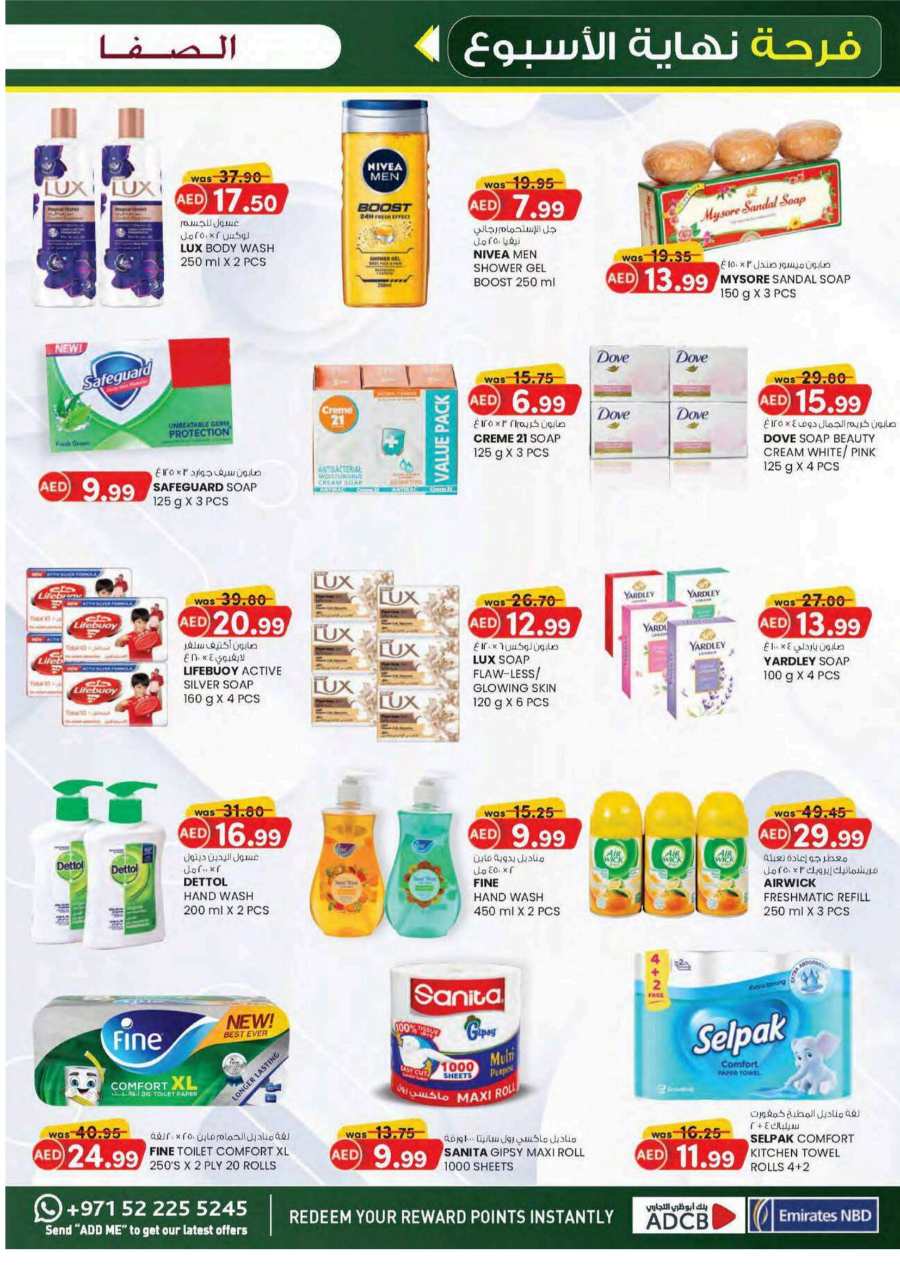 Weekend Delights In SAFA Express Supermarket Al Ain