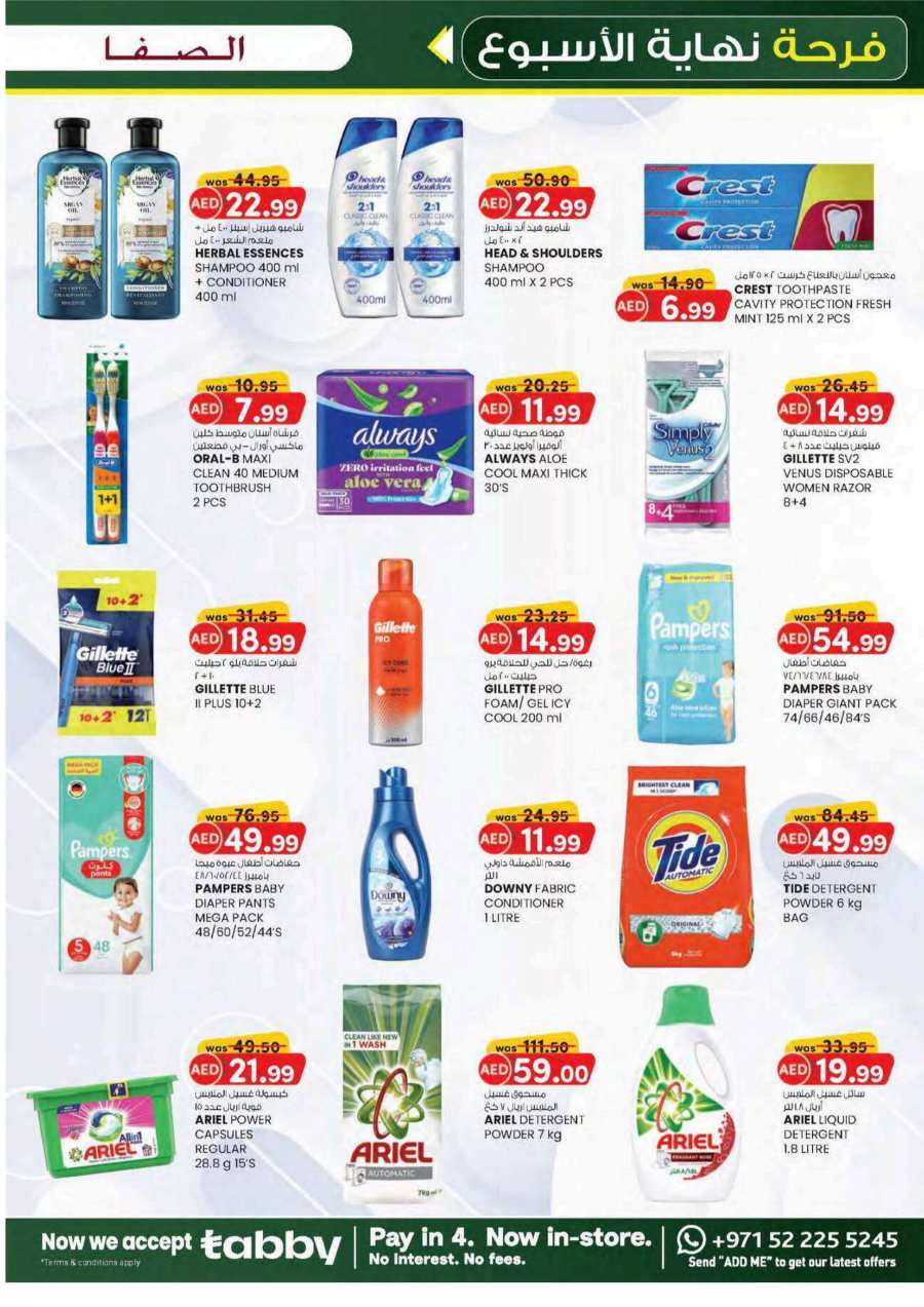 Weekend Delights In SAFA Express Supermarket Al Ain