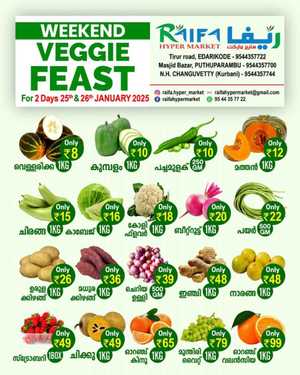 Veggie Fiesta In Raifa Hypermarket Malappuram