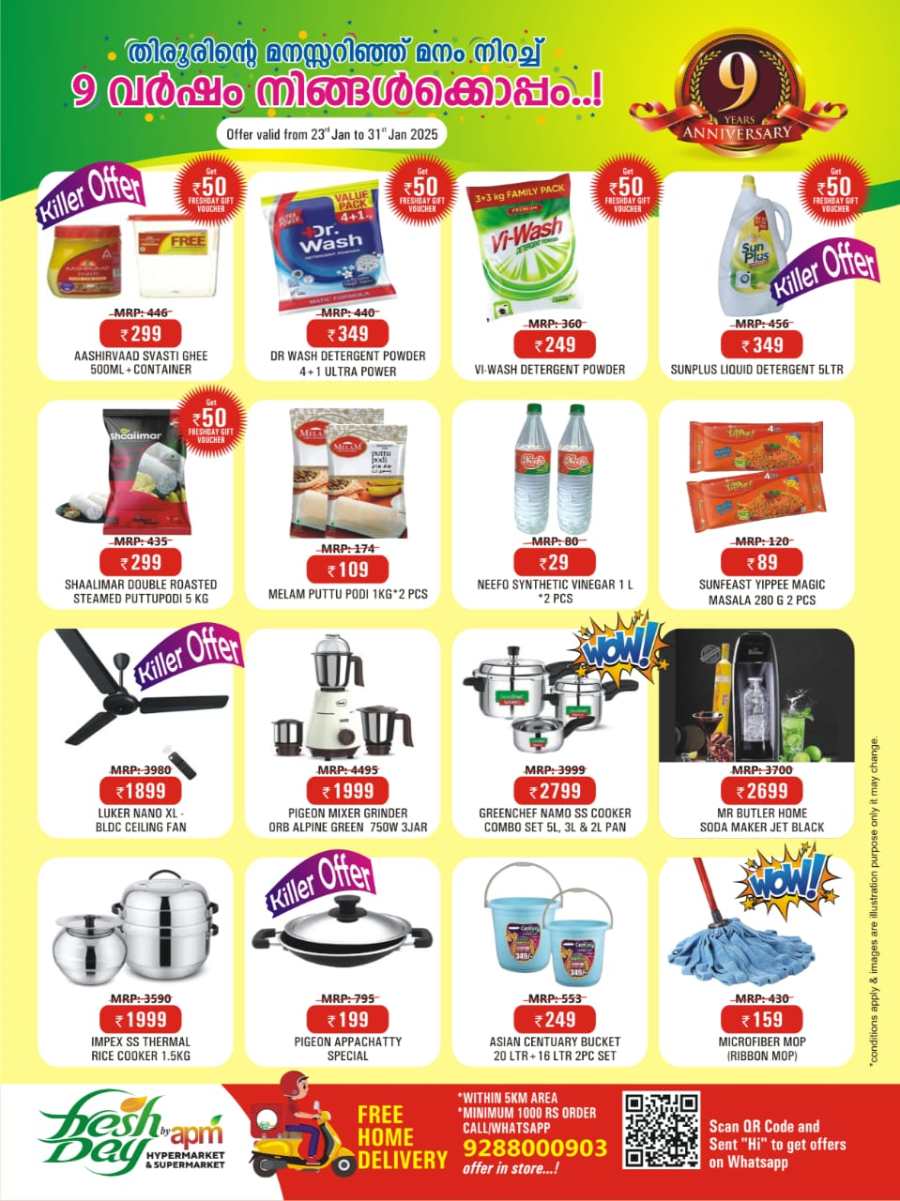 Anniversary Offer: Get Up to 70% Off - Don't Miss It In Freshday Hypermarket Malappuram