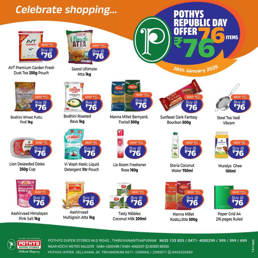 Republic Day Offer: 76 Items ₹76 In Pothys Superstores Ernakulam